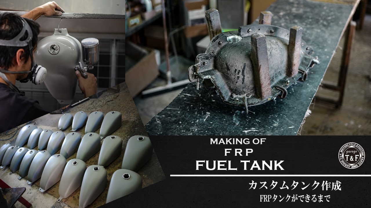 Making of FRP fuel tank. Making of FRP fuel tank.