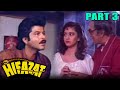 Hifazat (1987) - Part 3 l Blockbuster Hindi Movie | Anil Kapoor, Madhuri Dixit, Ashok Kumar, Nutan