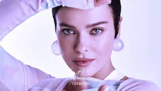 Елена Темникова - По Кольцу (Official Audio) / Temnikova 5 Paris