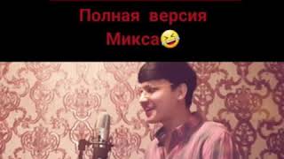 Akmal Xolхodjауev Ты Молодой Я Молодой