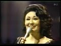 松尾和子/フランク永井/和田弘とマヒナスターズ  銀座ブルース 1977