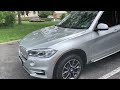 2015 BMW X5 w/ 3M Premier Ceramic Coating