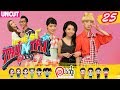 NGHỆ SĨ THỬ TÀI P336 | Tập 25 UNCUT | Nhóm nhạc Nhật Tempura Kidz méo mặt trước món ăn Việt Nam 😰 thumbnail
