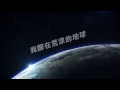 JJ 林俊傑 - 新地球 Brave New World 歌詞版 Lyrics Video（華納Official 高畫質HD)