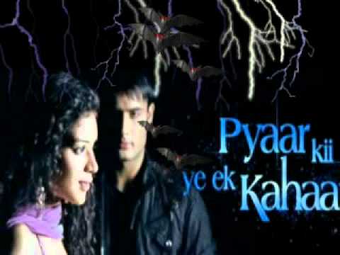 PYAR KI YEH EK KAHANI NaNaNaNa BACKGROUND MUSIC