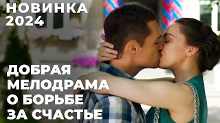 Стала Заложницей Мужа-Тирана! Как Спасти Себя И Ребенка? | Ирония Любви | Мелодрама