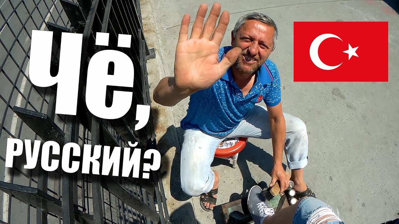 Turkey video song download
