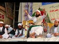 Mohammad Sadiq Razvi Sdi Bayan On Eid Milad Un Nabi images Mohammad Sadiq Razvi Sdi Bayan On Eid Milad Un Nabi