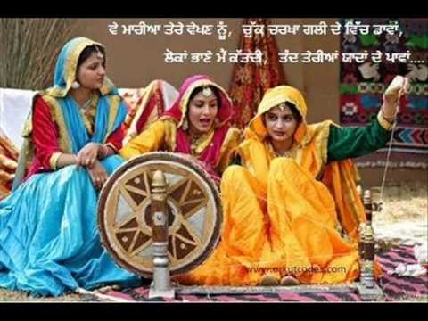 Punjabi Tappe By Heera Group