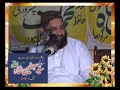 Molana Syed Sabtain Shah Naqvi Bashriat E Mustfa Part 2 images Molana Syed Sabtain Shah Naqvi Bashriat E Mustfa Part 2