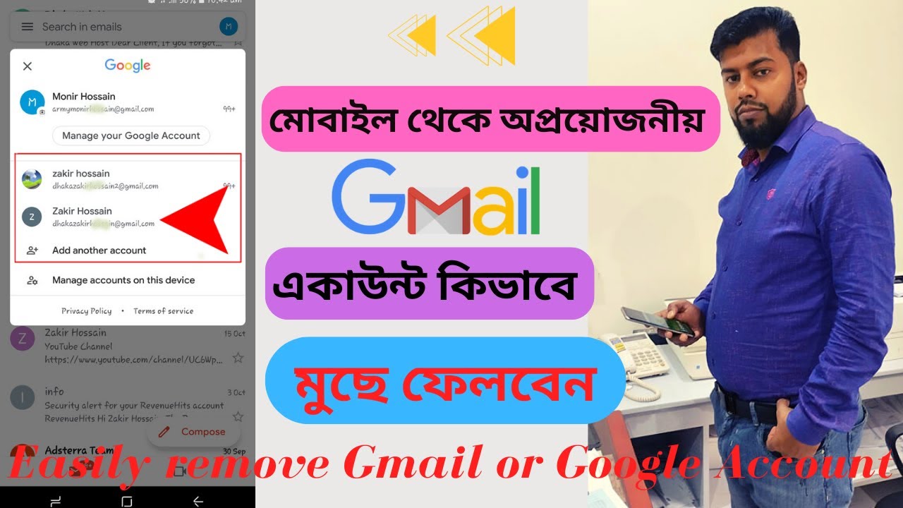 How to Remove Gmail or Google Account from Mobile device How to Remove Gmail or Google Account from Mobile device