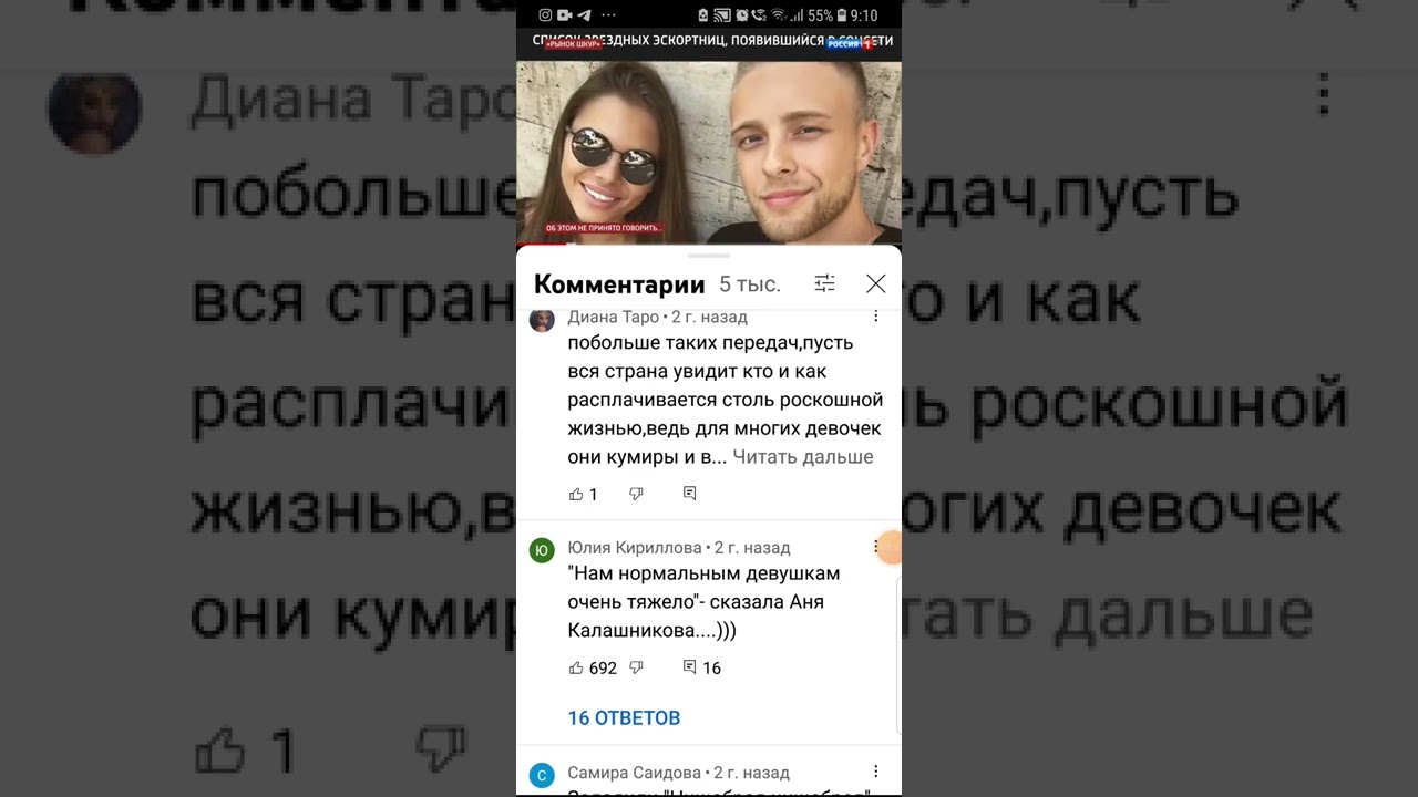 Рынок Шкур Порно