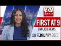Derana English News 9.00 PM 28-02-2022