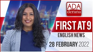 Ada Derana First At 9.00 - English News 28.02.2022