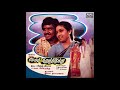 Azhagaana Pulli Maane :: Megam Karuthirukku : Remastered audio song