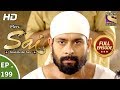 Mere Sai - Ep 199 - Full Episode - 28th June, 2018