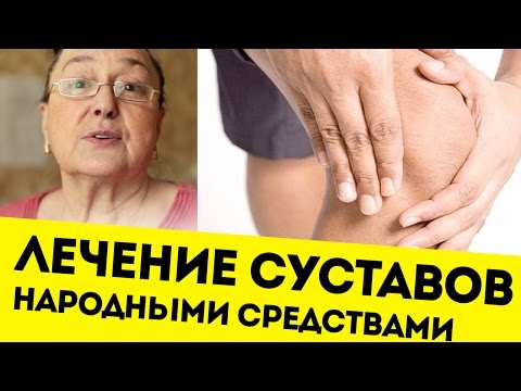 Как вылечить в домашних условиях артроз Как вылечить в домашних условиях артроз