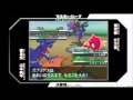 ポケモンWCS 2012 マスターリーグ 決勝戦 日本代表決定戦