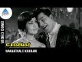 CID Shankar Tamil Movie Songs | Naanathale Kannam Video Song | Jaishankar | CID Sakunthala | Vedha