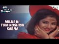 Milne Ki Tum Koshish Karna - Dil Ka Kya Kasoor | Divya Bharti & Prithvi | Kumar Sanu & Asha Bhosle