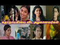 Supporting Actress in tamil Cinema | Tamil Actress | Side Appearance actress | Sentamil Channel