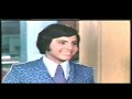 فيلم عندما يغني الحب _ 1973 بطولة هاني شاكر و ناهد يسري و صفاء أبو السعود و عادل إمام