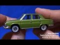 日野コンテッサ トミカ HINO CONTESSA 1300 S Tomica limited Vintage LV-09c Unboxing