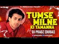 Tumse Milne Ki Tammana Hai (Club Mix) - DJ Pradz Dubai | Saajan (1991) | Salman Khan | Dj Remix