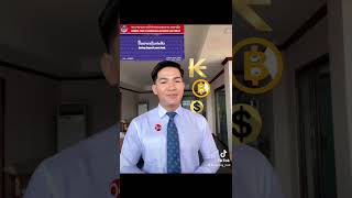 ການຮບເງນດວນມນນແກຣມ Moneygram