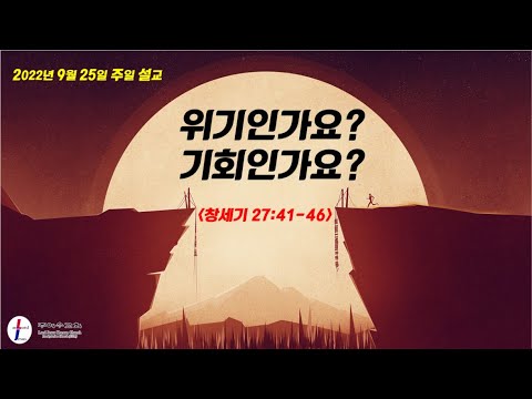 주일설교