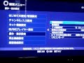 東芝 レグザ・リンク RD-BZ810 42Z1 不具合 (TOSHIBA REGZA)