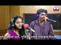 महिला संगीत || गांव की नई लडकी ने स्टूडियो में गाया जबरदस्त गाना|| मेरे घर आ जाना राजा