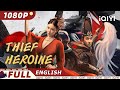 【ENG SUB】Thief Heroine | Wuxia Action | Chinese Movie 2023 | iQIYI MOVIE THEATER