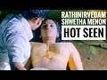 #Rathinirvedam Romantic Movie #Hot Seen #ShwethaMenon #NKS