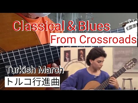 【TAB譜】トルコ行進曲/モーツァルト/Turkish March/Mozart【Crossroads】