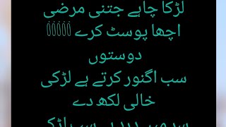 Funny Video