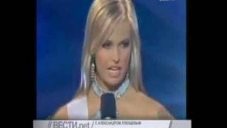 Тупая мисс мира