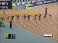 Runners