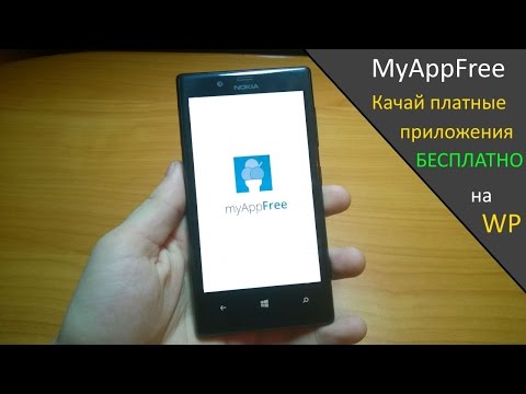 Приложение aliexpress для windows phone скачать Приложение aliexpress для windows phone скачать