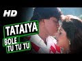 Tataiya Bole Tu Tu Tu | Sadhana Sargam, Vinod Rathod | Muqaddar 1996 HD Songs | Mithun Chakraborty