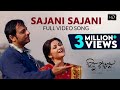 Sajani Sajani Video Song | সজনী সজনী | Rabindra Sangeet| Bilu Rakkhosh | Jayati | Joy Sarkar