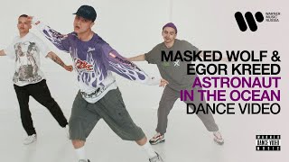 Masked Wolf — Astronaut In The Ocean [Feat. Egor Kreed] (Remix) | Dance Video