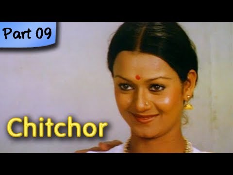Chitchor - Part 09 of 09 - Best Romantic Hindi Movie - Amol...