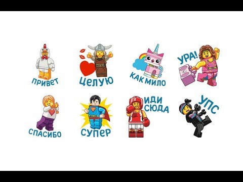 Как получить все стикеры новый год Как получить все стикеры новый год