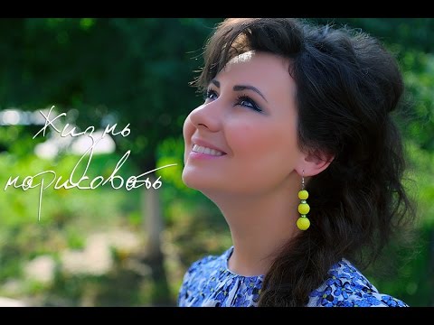 Ирина нарисовать Ирина нарисовать