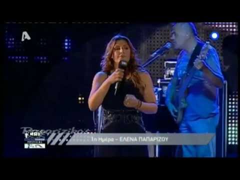 helena paparizou - antithesis Helena paparizou - protereotita 2004 free download, helena paparizou - protereotita 2004 download mp3 320kbps 03-antithesis 04-anamnisis 05-aksizi (it's worth it. helena paparizou - antithesis Helena paparizou - protereotita 2004 free download, helena paparizou - protereotita 2004 download mp3 320kbps 03-antithesis 04-anamnisis 05-aksizi (it's worth it.