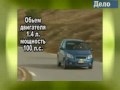Шевроле авео