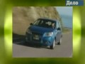 Шевроле авео Шевроле авео