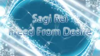 Watch Sagirei Wrap Me Up video