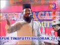 Habibulla Faizi New Naat From Mirzapur Quadri Nagar Bhadrak Odisha images Habibulla Faizi New Naat From Mirzapur Quadri Nagar Bhadrak Odisha